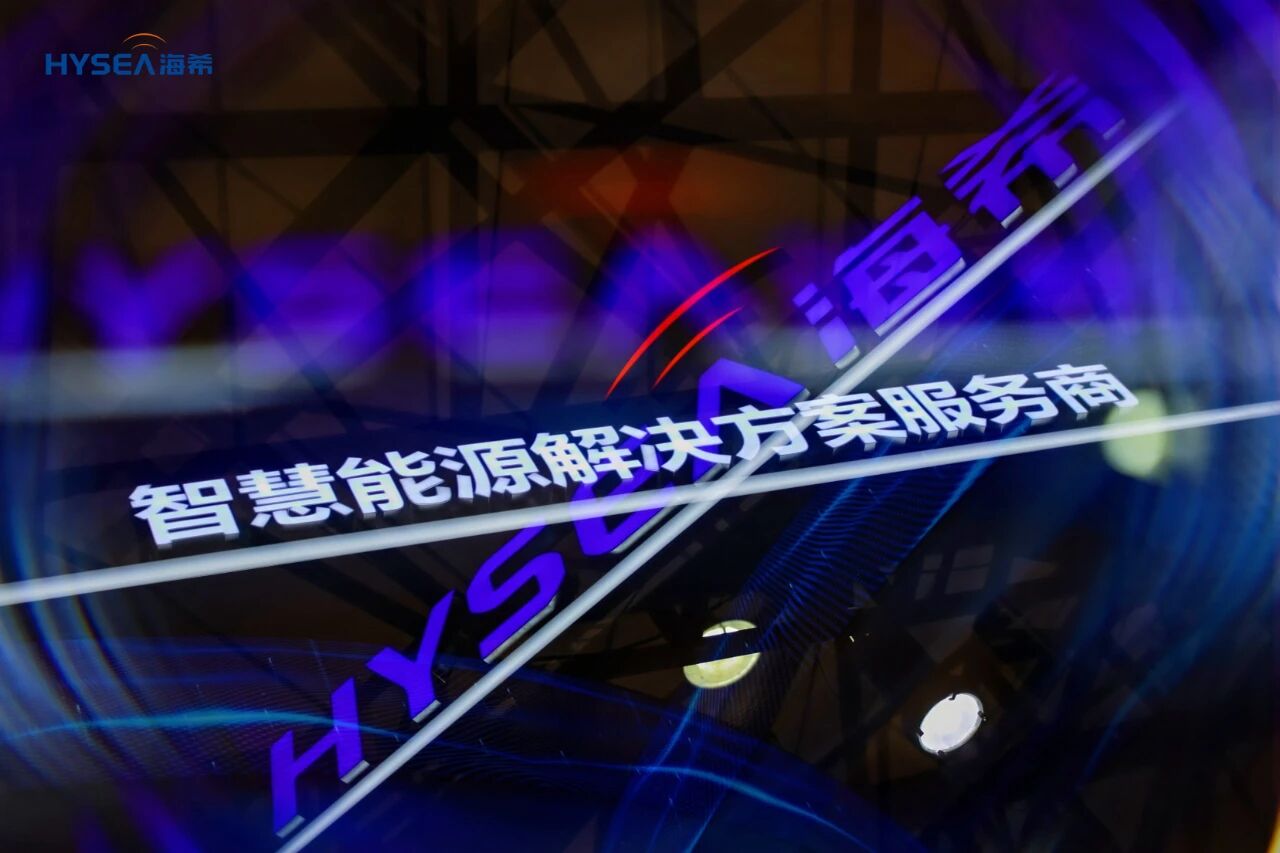 海希通讯亮相第13届上海国际储能产业展