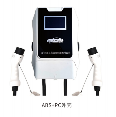  双枪 14KW 充电桩 商用