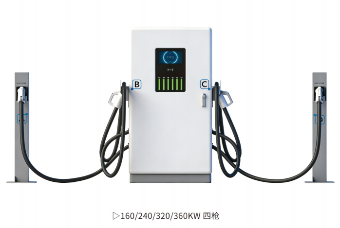  320KW直流充电桩 四枪