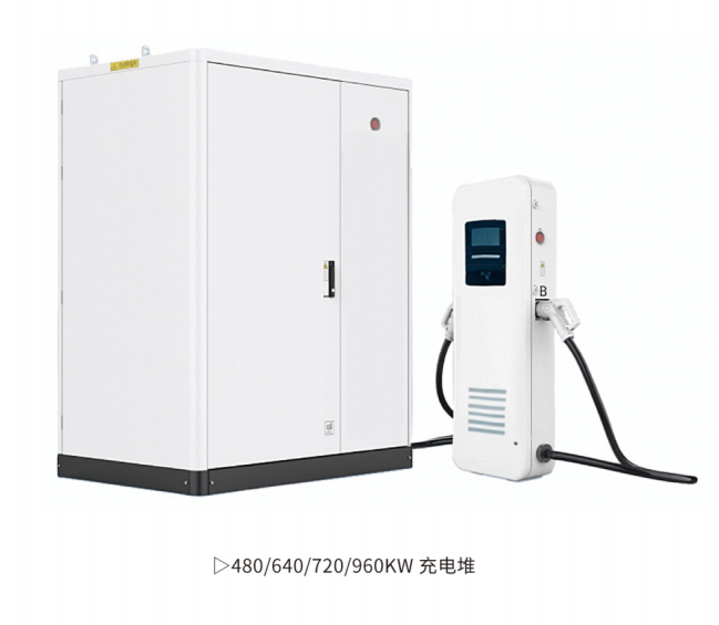 480KW 直流充电堆