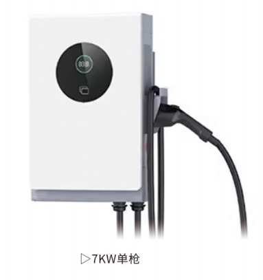  单枪7KW直流充电桩